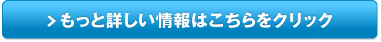 テサラン【手汗を防ぐクリーム】販売サイトへ