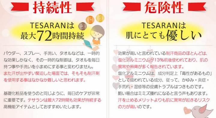 tesaran1